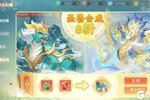 《梦想桃源》桃源福利丨欢乐初夏红包口令
