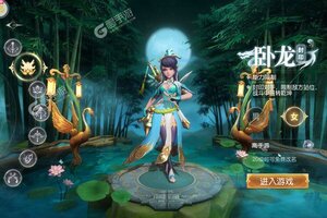 下载最新版《三国如龙传》 坐等千人新服开启