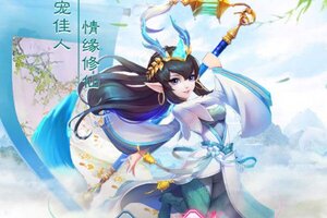 《少年封神》万人排队盛况空前 2022年02月07日开新服迎大佬回归