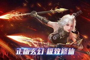 大佬入坑看新服 《太古神王2》新服开启 官方最新版下载奉上