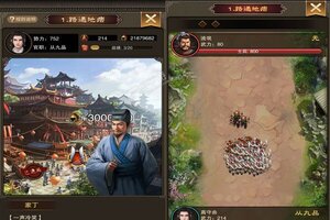 《天天有喜2》新服大礼包等你来战 官方最新版天天有喜2下载一并送上