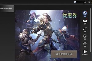 如何在《柱子英雄》使用丰厚豪华的礼包兑换码？