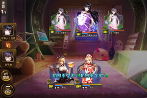 女神危机下载地址分享 最新女神危机官方安装包