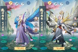 《九州八荒录》官方最新版今日隆重更新 开启新服礼遇共襄盛举