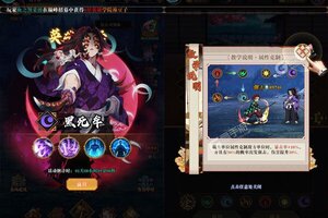 《平妖传OL》海量大礼包等你来战 官方版平妖传OL下载一并送上