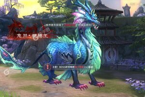 《三生诀》新服等你来战 最新版三生诀下载一并送上