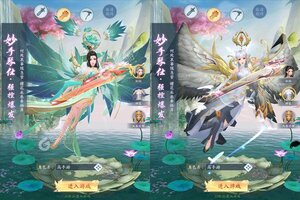 《九州八荒录》新服2022年03月25日开启 下载新版本《九州八荒录》专享新服大礼