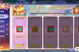 《热血江湖：归来》【合服公告】11月24日合服公告