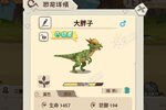 《超神小队》新服即将开启 下载官方版超神小队迎接新征程