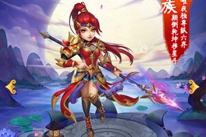 胡闹西游新服火爆来袭 新版本胡闹西游下载一起来了