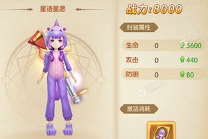 《御神决》新服等你来战 最新版御神决下载一并送上