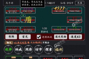 雷神战记又双叒开新服 小伙伴们一起来下载吧