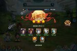 新征途开启 《神州风闻录》新服来了 下载全新版开启新挑战