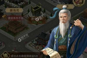 大佬入坑看新服 《梦幻甬城》新服开启 官方版下载奉上