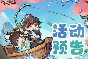 《最强祖师》云海垂钓，赢珍稀功法！