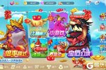 如何下载捕鱼海岛 2021最新捕鱼海岛免费下载地址分享