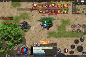 下载新版本《魔龙战记》 磨刀霍霍向新服