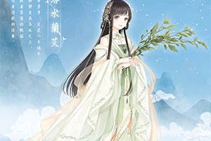 奇迹暖暖节日福利套装提前看 夏沫海歌再次开启！