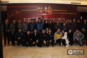 第四届全球游戏CEO年会：畅谈“连接”，共话“未来”