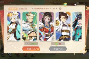 《纵横旅人》4.18周活动预告