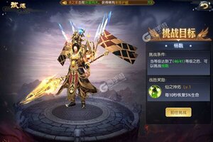 下载新版本《御剑决》 磨刀霍霍向新服