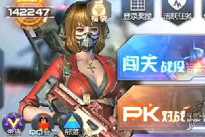 《独立防线》闯关模式：圆星城第9关视频攻略