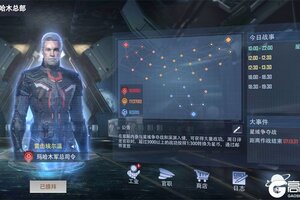 《星轨之上》新手攻略：基础机制&核心玩法介绍