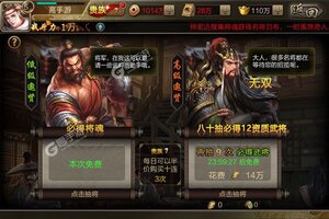 《攻城三国》2023年12月05日新服开启公告 新版本下载恭迎体验