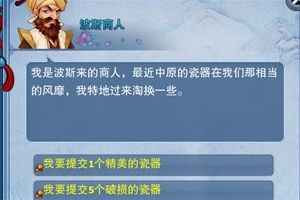 每日必做的日常攻略