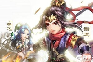 大佬入坑看新服 《轩辕剑群侠录》新服开启 官方版下载奉上