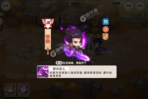 下载全新版《萌战无双》 坐等千人新服开启