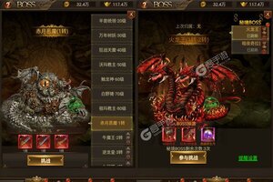 《雷电堂》新服2022年10月29日开启 下载新版本《雷电堂》专享新服礼包