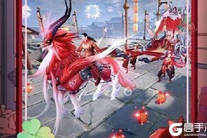 《九幽仙域》新服2021年07月21日开启 下载官方版《九幽仙域》专享新服礼包