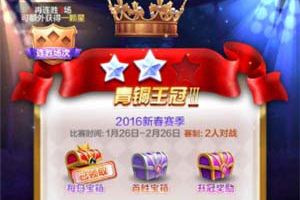 天天酷跑3D玩家积分获得途径介绍