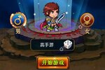 伏魔记免费下载来了 2024最新官方下载伏魔记途径汇总整理