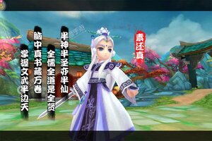 《天命》官方版今日隆重更新 开启新服大礼包共襄盛举