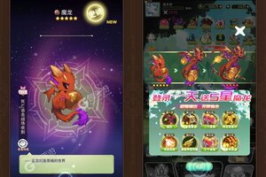 《神兽连萌》新版本今日隆重更新 开启新服礼遇共襄盛举