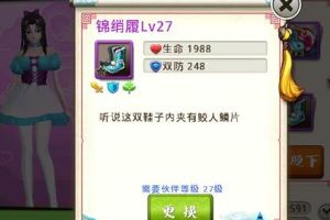 紫装进阶攻略