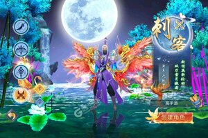 《秦游十三道》新服终于来了  新老玩家迎官方版共享多重大礼