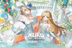 《战双帕弥什》「KUROFEST」库洛游戏狂欢嘉年华官宣启程！