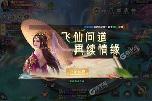 下载最新版《万剑至尊》 磨刀霍霍向新服
