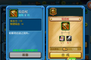 英雄升阶攻略