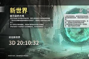 《黎明堡垒》赛季攻略：新赛季前夕玩法&准备工作！