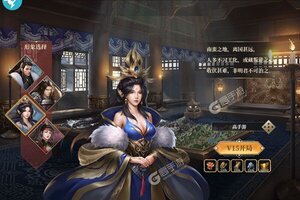 《三国之空城计》万人新服紧急新开 更新全新版领取新服大礼