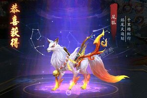 《伏妖绘卷》官方版下载人气爆棚  今日紧急加推新服