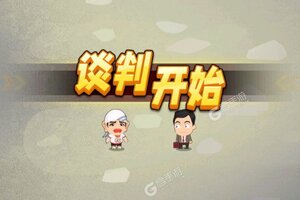 商业都市下载 2025官方最新安卓版商业都市下载安装方法来了