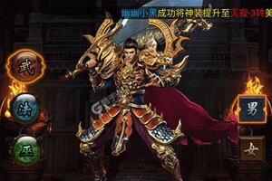 武器之王又双叒开新服 小伙伴们一起来下载吧