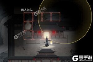 神探诡事录下载 神探诡事录安卓下载最新版地址盘点