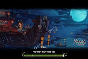 神仙道高清重制版下载 神仙道高清重制版安卓下载最新版地址汇总