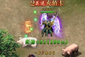 下载最新版《全民祖玛》 磨刀霍霍向新服